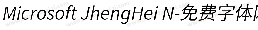 Microsoft JhengHei N字体转换